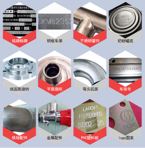打標(biāo)機(jī) 新光打標(biāo)機(jī)電磁打標(biāo)機(jī) 點(diǎn)針式打標(biāo)機(jī) 電動(dòng)打標(biāo)機(jī) 在線打標(biāo)機(jī) 專業(yè)定制 一站式自動(dòng)化解決方案