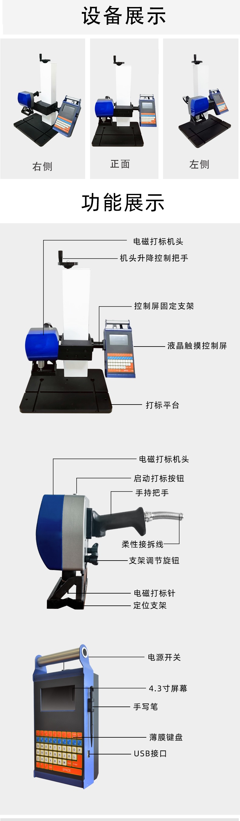 打標(biāo)機(jī) 新光打標(biāo)機(jī)電磁打標(biāo)機(jī) 點針式打標(biāo)機(jī) 電動打標(biāo)機(jī) 在線打標(biāo)機(jī) 專業(yè)定制 一站式自動化解決方案