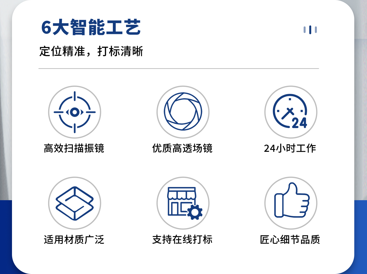 打標(biāo)機(jī) 新光打標(biāo)機(jī)電磁打標(biāo)機(jī) 點(diǎn)針式打標(biāo)機(jī) 電動(dòng)打標(biāo)機(jī) 在線打標(biāo)機(jī) 專業(yè)定制 一站式自動(dòng)化解決方案
