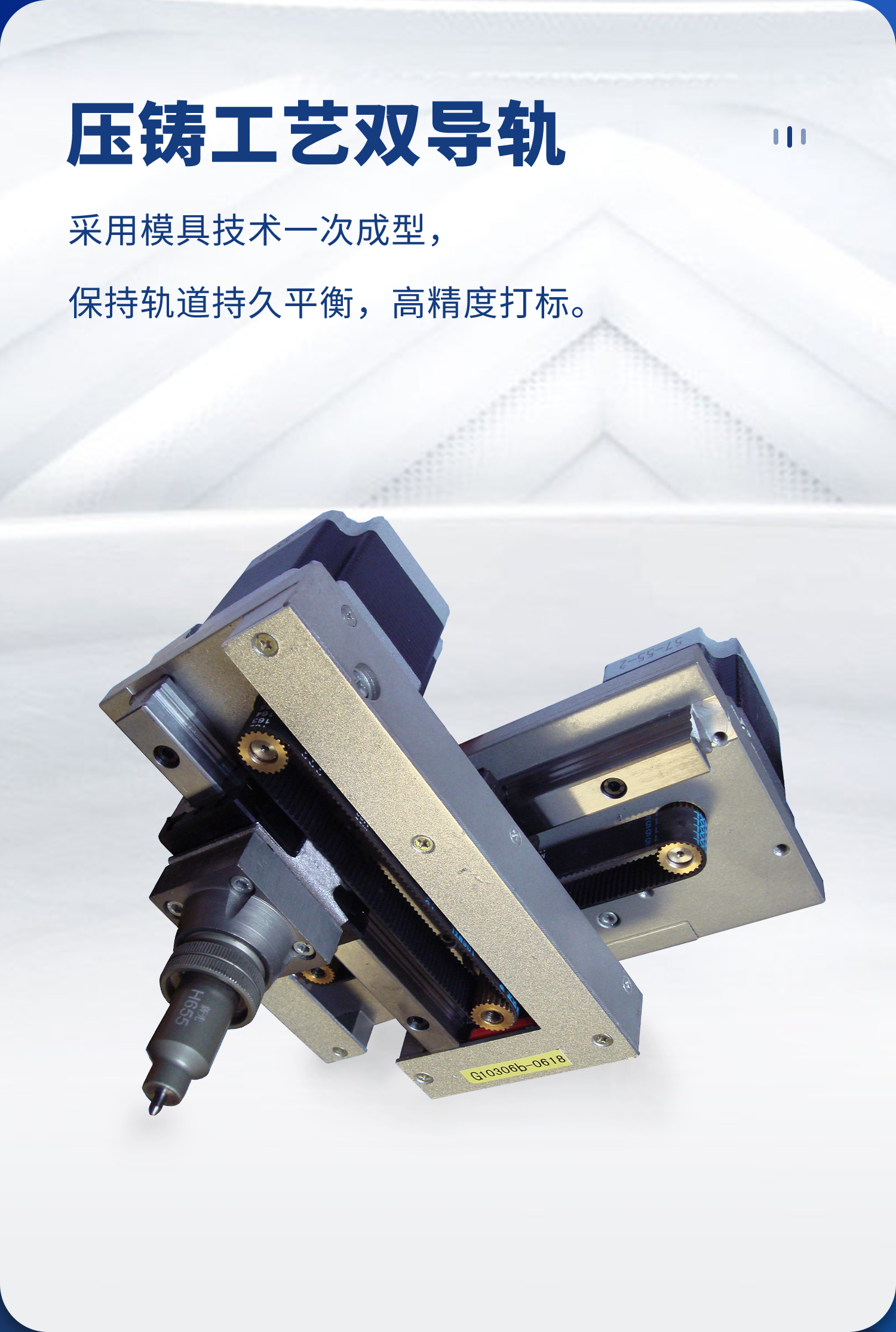 打標(biāo)機(jī) 新光打標(biāo)機(jī)電磁打標(biāo)機(jī) 點針式打標(biāo)機(jī) 電動打標(biāo)機(jī) 在線打標(biāo)機(jī) 專業(yè)定制 一站式自動化解決方案