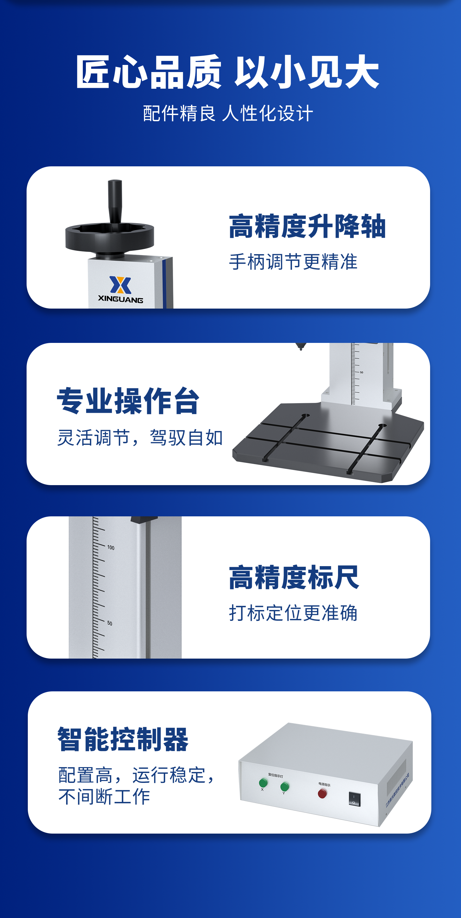 打標(biāo)機(jī) 新光打標(biāo)機(jī)電磁打標(biāo)機(jī) 點針式打標(biāo)機(jī) 電動打標(biāo)機(jī) 在線打標(biāo)機(jī) 專業(yè)定制 一站式自動化解決方案